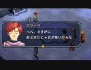 【実況】空の軌跡The3rd＿第１５回　2/4