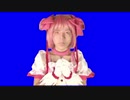 魔法男優まじめ☆マギカ　まどか君BB１