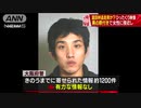 原付きで近づきひったくり　大阪・富田林の逃走男か【なつN39】
