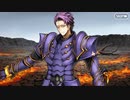 #98【FGO】六章、友人に脅迫されにわか実況プレイ。