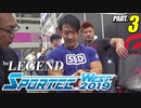 【スポルテックWEST2019】スポルテックブース巡り その3【ビーレジェンド チャンネル】