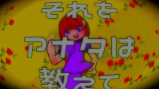 POP・ステテコ・JUMP！ver2.0【オリジナル】nana GUMI Rin