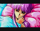 「Cosmic Psycho」BGM（PC-98版、X68000版、CD版）B