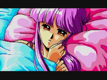 「Cosmic Psycho」BGM（PC-98版、X68000版、CD版）B