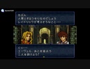 実況 FEトラキア776　グダグダ初見プレイ　1章02