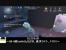 [サバイバー・庭師]椅子破壊はちゃんと効いてる(withくんたどの、夜月ライト、トマト)【第五人格を実況プレイ Series2】#71