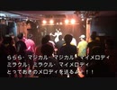 桃奈りさこオリジナル曲「マジカル☆メロディ」