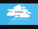 マイクロソフト AZ-301試験問題集-AZ-301練習問題-AZ-301参考書｜ITshiken