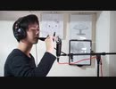 『ワインレッドの心』を歌ってみた。稲富翔