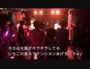 桃奈りさこオリジナル曲「ハピステ」