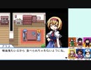 【実況】美鈴と行く、幻想人形演舞～ユメノカケラ編～Part8