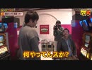 ワサ武　第31話(1/3)