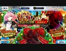 【FGO】【実況】クリスマス2019ピックアップ召喚