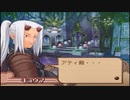 【実況】サモンナイト３の実況がしたい時期【３６サモ目】