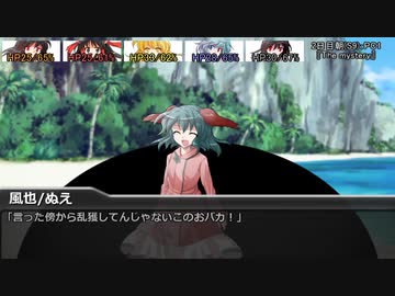 [DX3rd]ゆっくり香霖堂でDX・S Part5-1