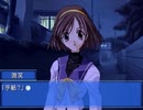 【Memories Off】あの日の想いを乗り越える実況プレイ part103