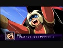 【実況】第二次スパロボＺ破界編をのんびり実況していきたい【２１破界目】