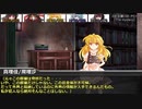 [DX3rd]ゆっくり香霖堂でDX・S Part5-3
