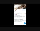猫乃木もちにフォロー傾向が似ている一般鍵垢