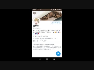猫乃木もちにフォロー傾向が似ている一般鍵垢
