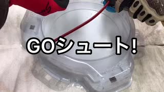 御茶とベイブレードオフ会
