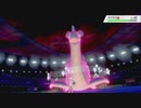 【実況】ポケットモンスターシールドをちょくちょく進める。part23
