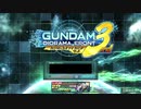 １回１０分のガンダムジオラマフロント part16