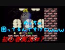 【ゲーム実況】ヨッシーアイランドで復帰します＃7【ヨッシーアイランド】