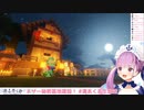 紫咲シオンに無罪を主張するも結局許されなかった湊あくあ。