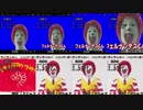 フェルナンデス君のおしりが！