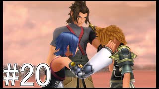 【KHBbS】鍵の剣、戦争の始まり。#20【実況】