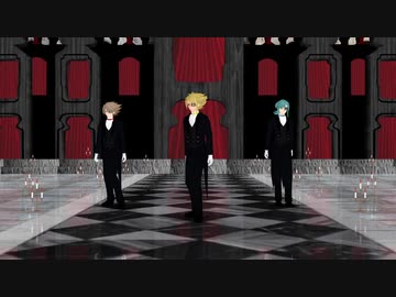 【ヴァンガMMD】三人で、疑心暗鬼【櫂くん・三和くん・マモルさん】