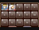 おもちゃの行進【千年戦争アイギス ケラ王子+銀ユニ】