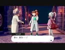 白衣の天使あらわる！【ポケモンソード】＃３１