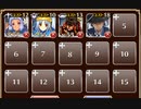 おもちゃ工場の戦い【千年戦争アイギス ケラ王子+銀ユニ】