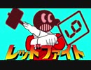 レ　ッ　ド　マ　ン.game&watch9
