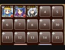 空飛ぶ機械竜【千年戦争アイギス ケラ王子+皇帝+銀ユニ】