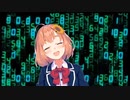 バタフリーの催眠ハメ技で3タテをかまし、ご機嫌なﾁｮｫｳになって配信を終える本間ひまわり