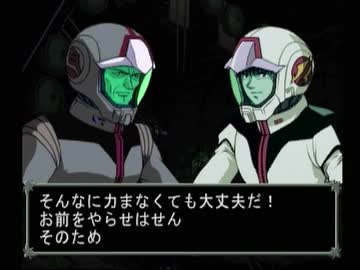 機動戦士ガンダム ギレンの野望 ジオンの系譜 地球連邦実況プレイ158 ニコニコ動画