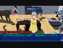 SCP-4942 - 悪しきものを召喚するために