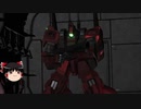 ガンダムバトルオペレーション２ゆっくり実況part117(リックディアス）
