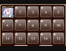 デーモンの贈り物【千年戦争アイギス ケラ王子+ソラス】