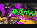 【日刊スプラトゥーン2】ランキング入りを目指すローラーのガチマッチ実況Season20-3【Xパワー2296ヤグラ】ダイナモローラーテスラ/ウデマエX/ガチヤグラ