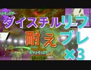 物理相手に最強！ポケモン剣盾対戦！！ドロバンコ使って！