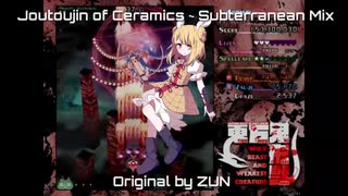 [東方鬼形獣] セラミックスの杖刀人 ~ Subterranean Mix [地霊殿風]