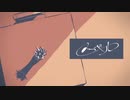 【歌ってみた】メーベル by ゆうきやさい
