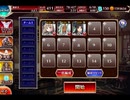 千年戦争アイギス デーモンサンタのおもちゃ工場：暴走するおもちゃ【☆3×銀以下】