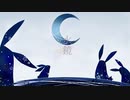 水鏡 - 三日月の下で