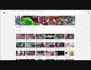 [実況]  ニコニコ動画の方にも公開、僕のチャンネルのシステムと使い方を解説