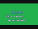 [歌詞素材Ａ] 恋衣 / 林部智史 (VER:KSN 歌詞：あり /　offvocal　ガイドメロディーあり)